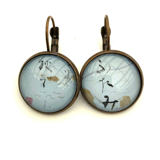 1989 Japan Stamp - Postage Stamp Earrings