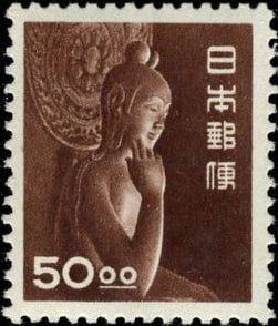 1967 Brown Nyoirin Kannon Chūgū-ji Temple, Nara Japan Stamp - Postage Stamp Necklace