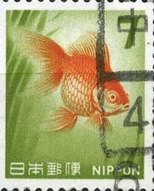 1966 Japanese Goldfish Stamp - Postage Stamp Necklace