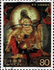 2001 Tō-ji (East Temple): six-armed Nyoirin Kannon Japanese Stamp - Postage Stamp Necklace