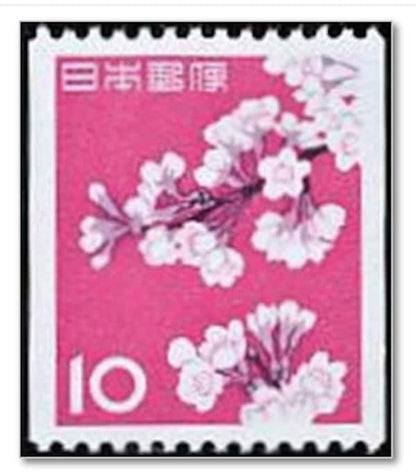 1962 - Cherry Blossoms - Japanese Stamp- Postage Stamp Earrings