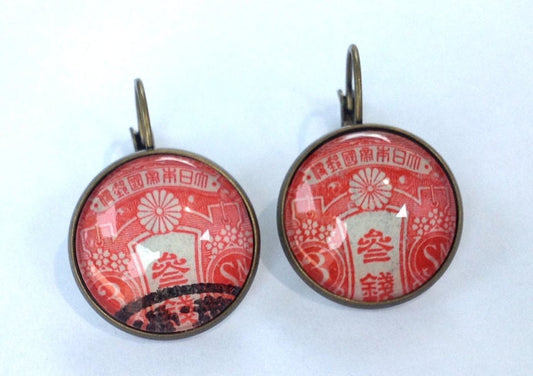 1914 Japanese Stamp - Postage Stamp Earrings